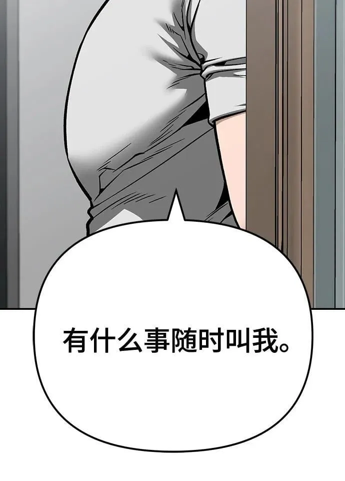 第96话 第54页