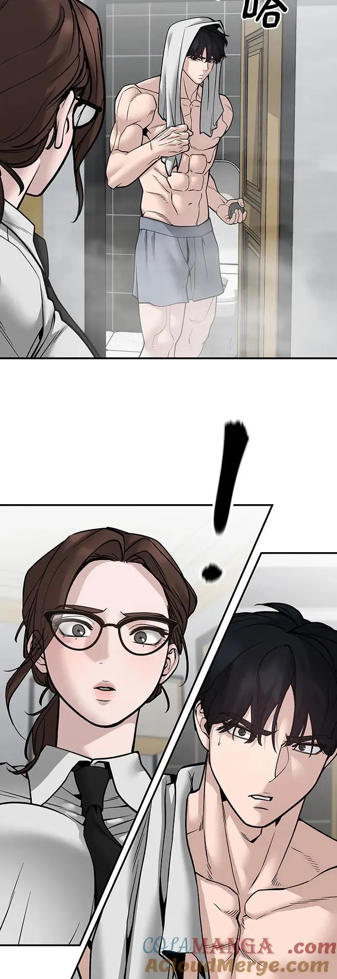 第96话 第73页