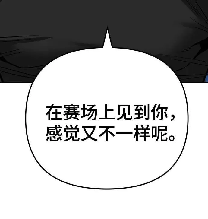 第96话 第100页