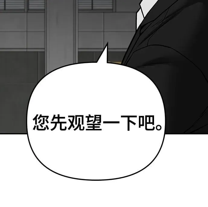 第96话 第103页