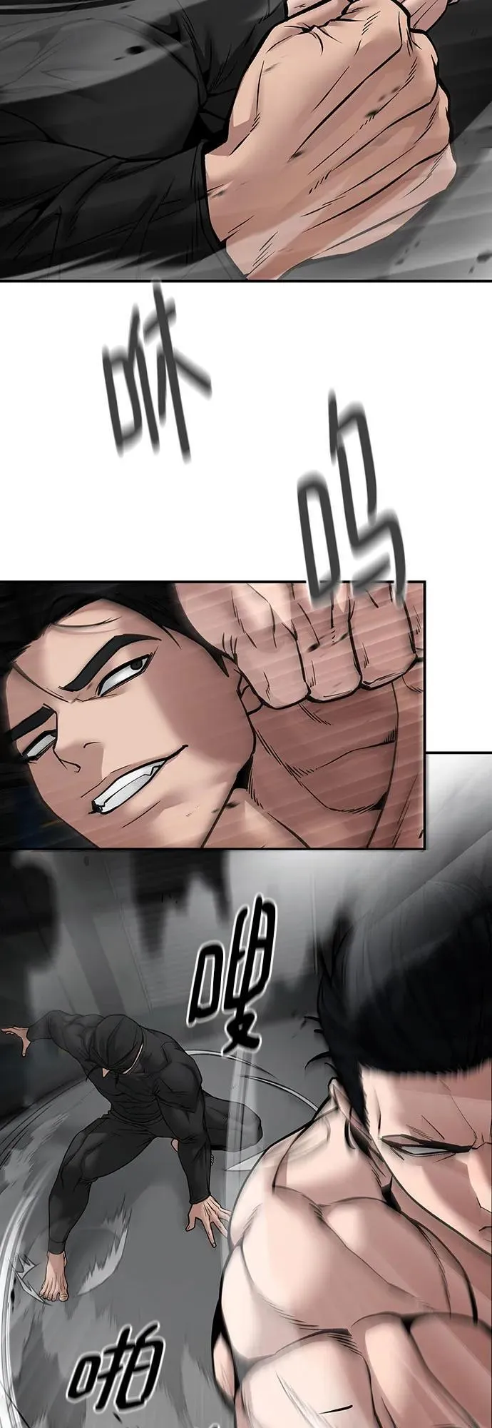 第96话 第107页