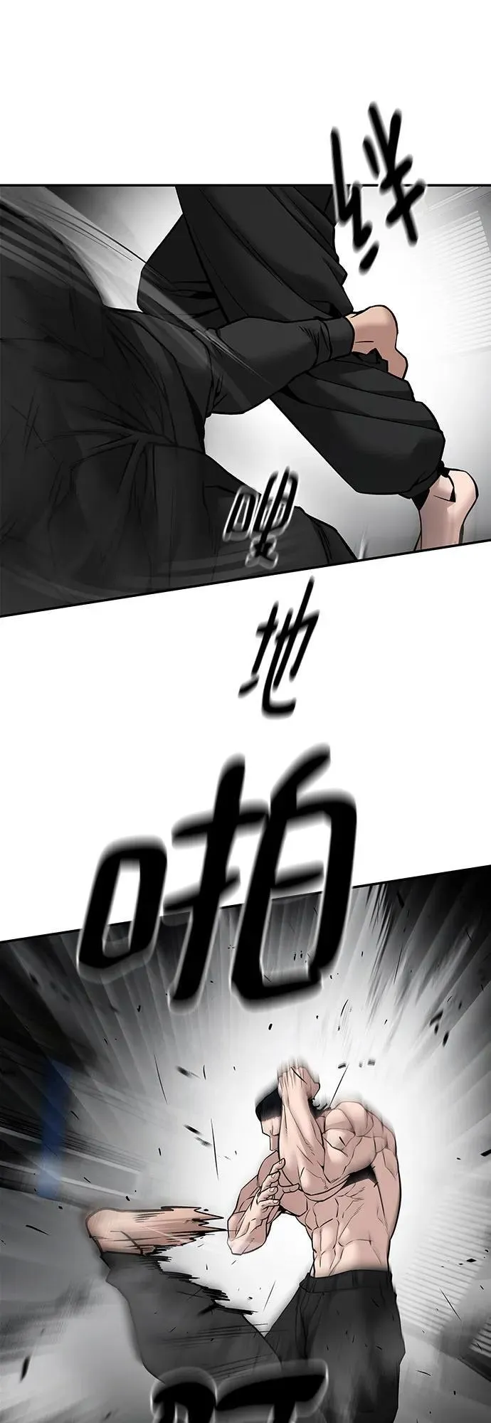 第96话 第110页