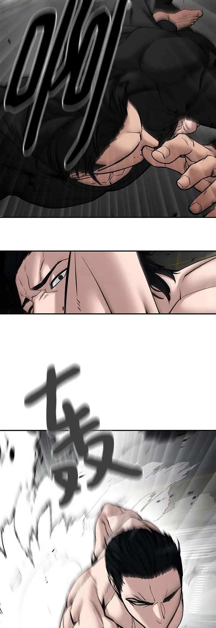 第96话 第111页