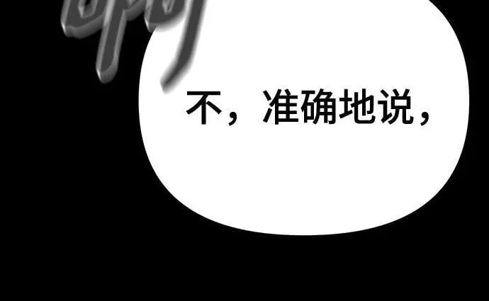 第97话 第62页