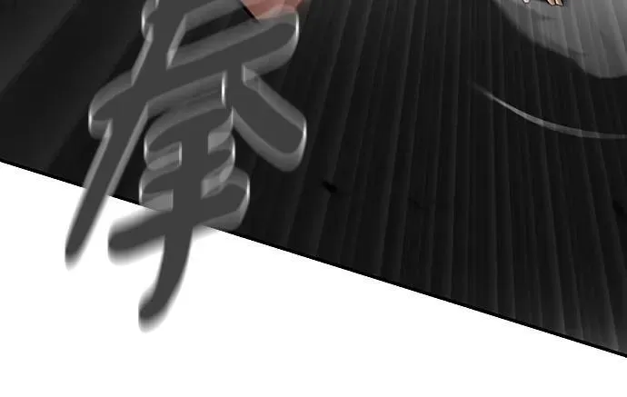 第97话 第111页