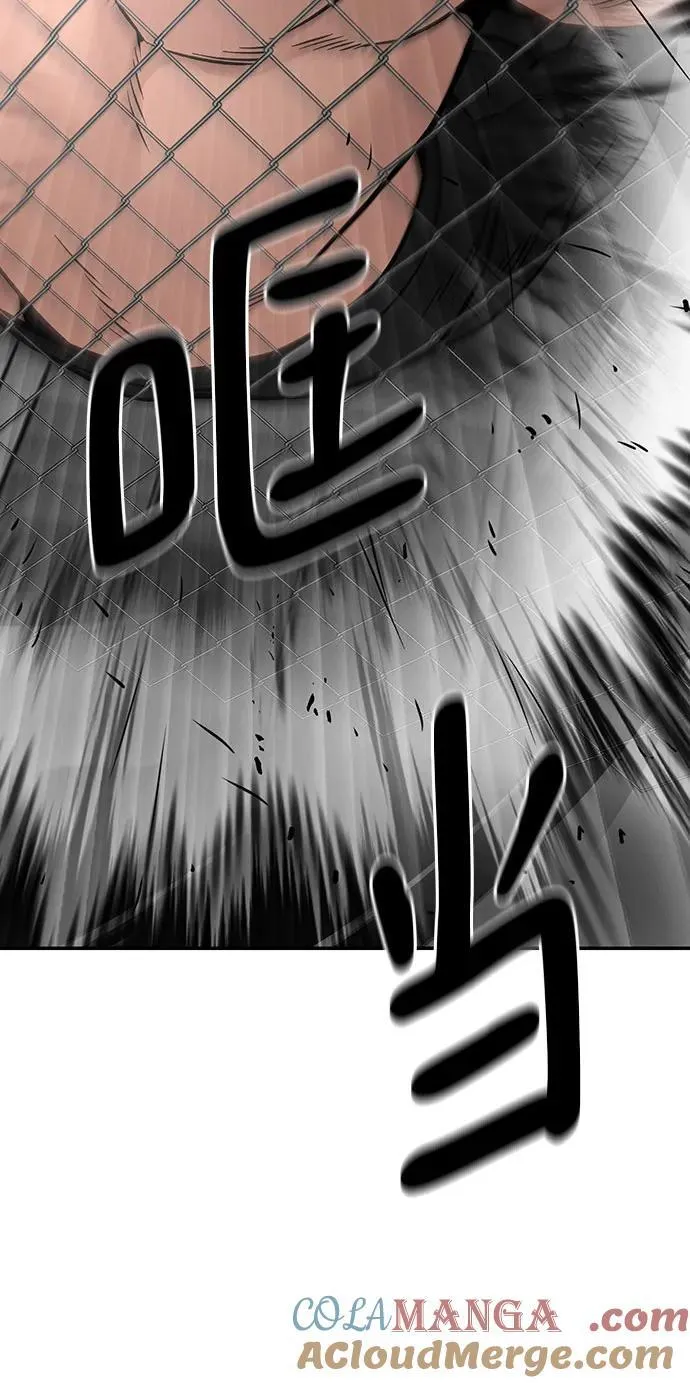 第98话 第5页
