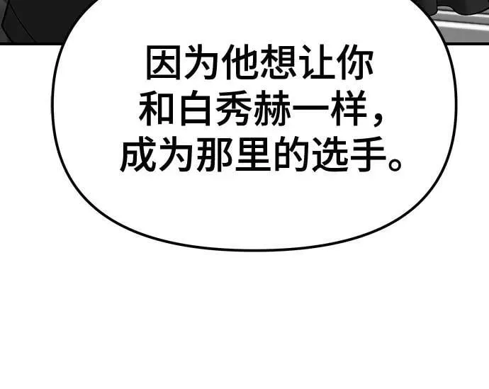 第98话 第27页