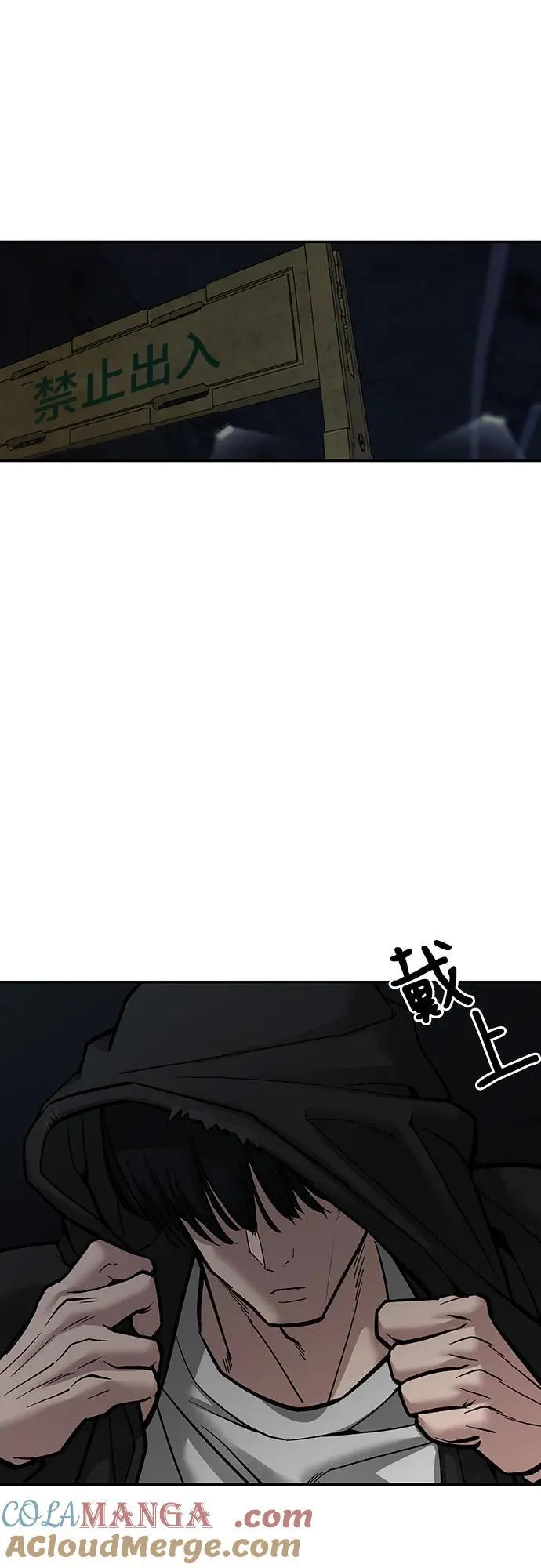 第98话 第33页