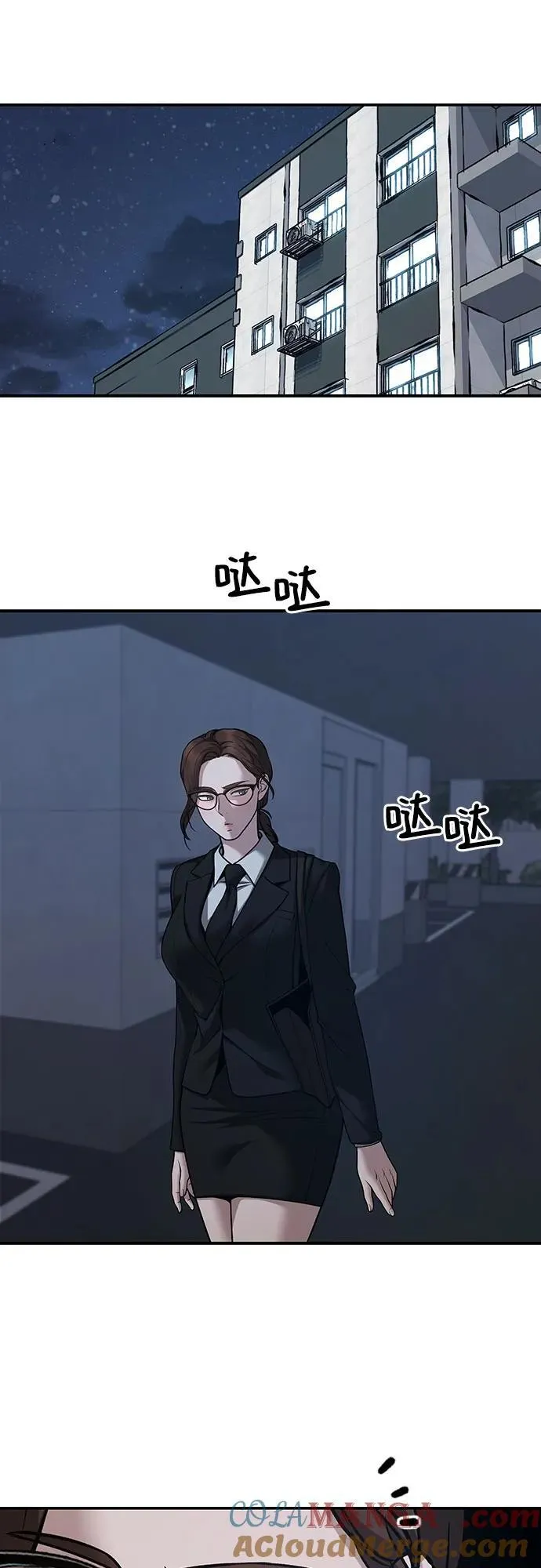 第98话 第41页