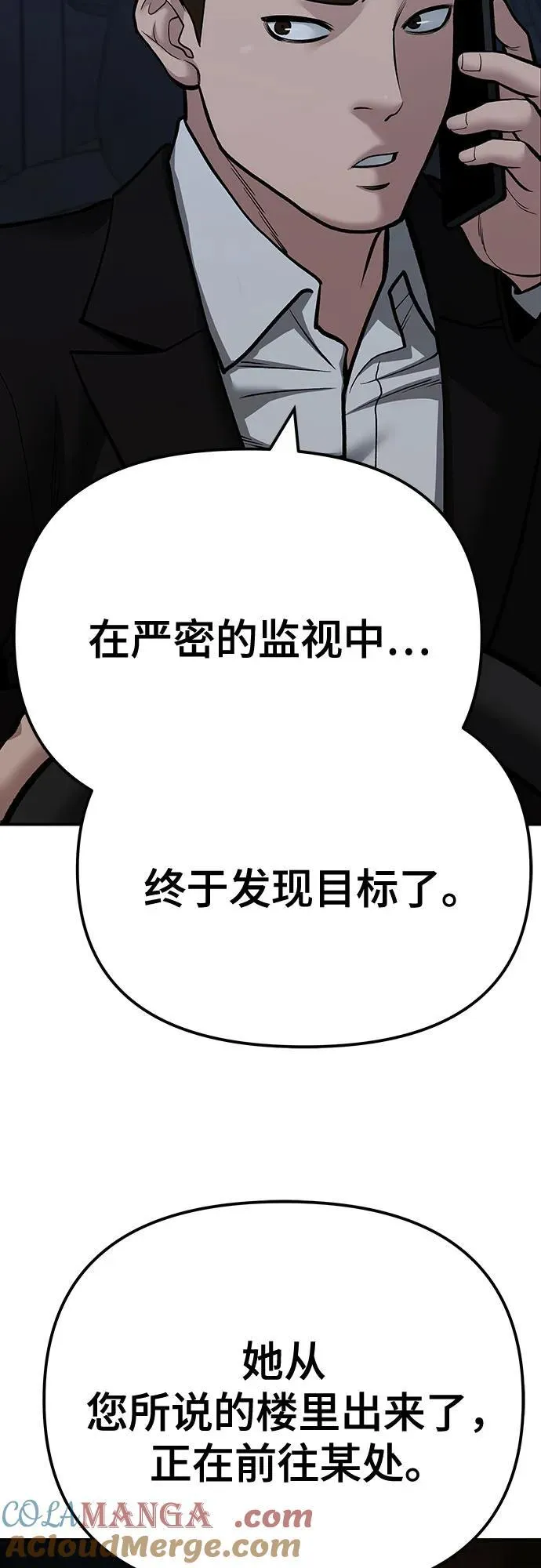第98话 第49页