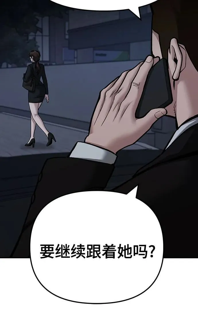 第98话 第50页