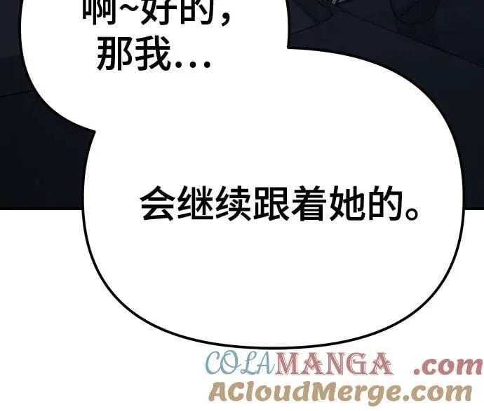 第98话 第53页