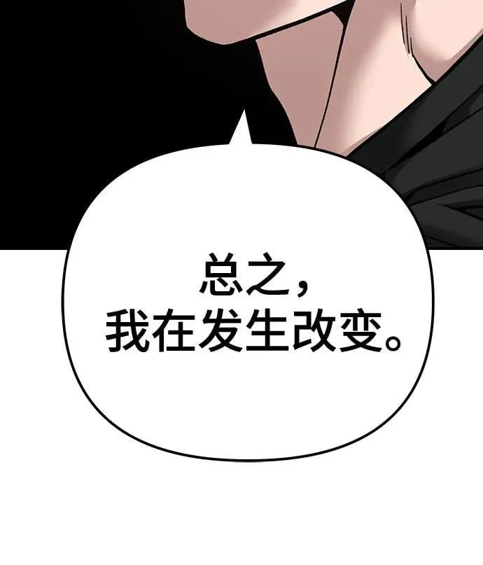 第98话 第64页