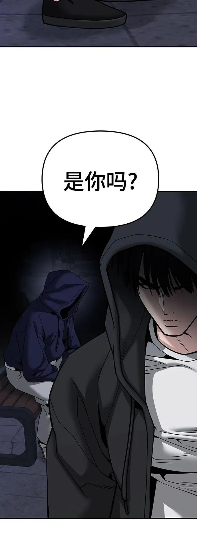 第98话 第104页