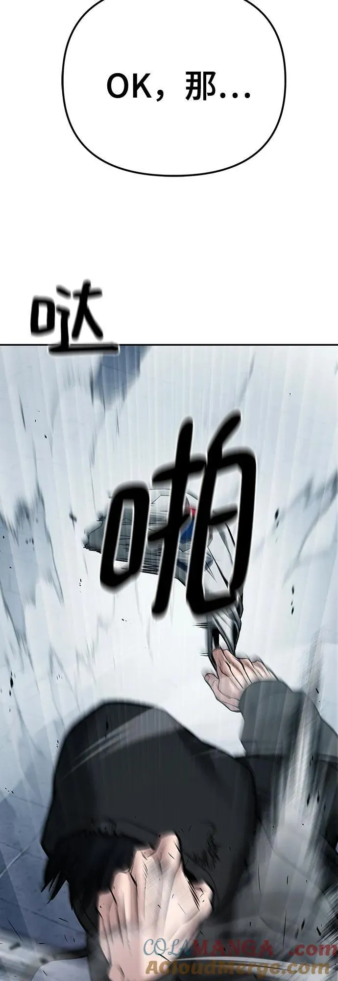 第98话 第109页