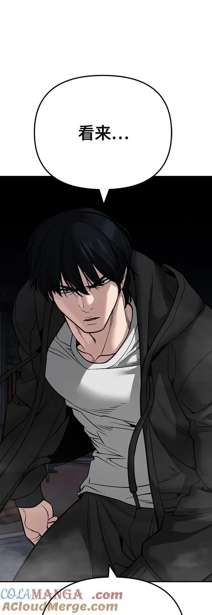 第99话 第25页