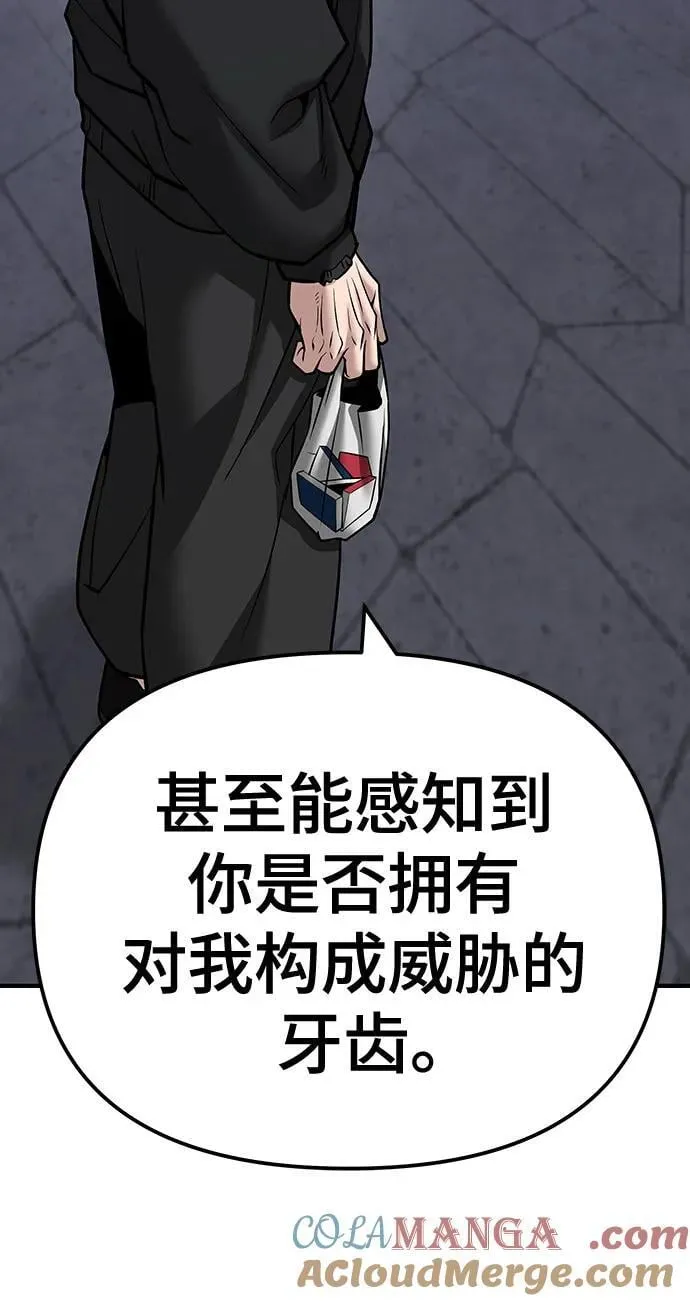 第99话 第29页