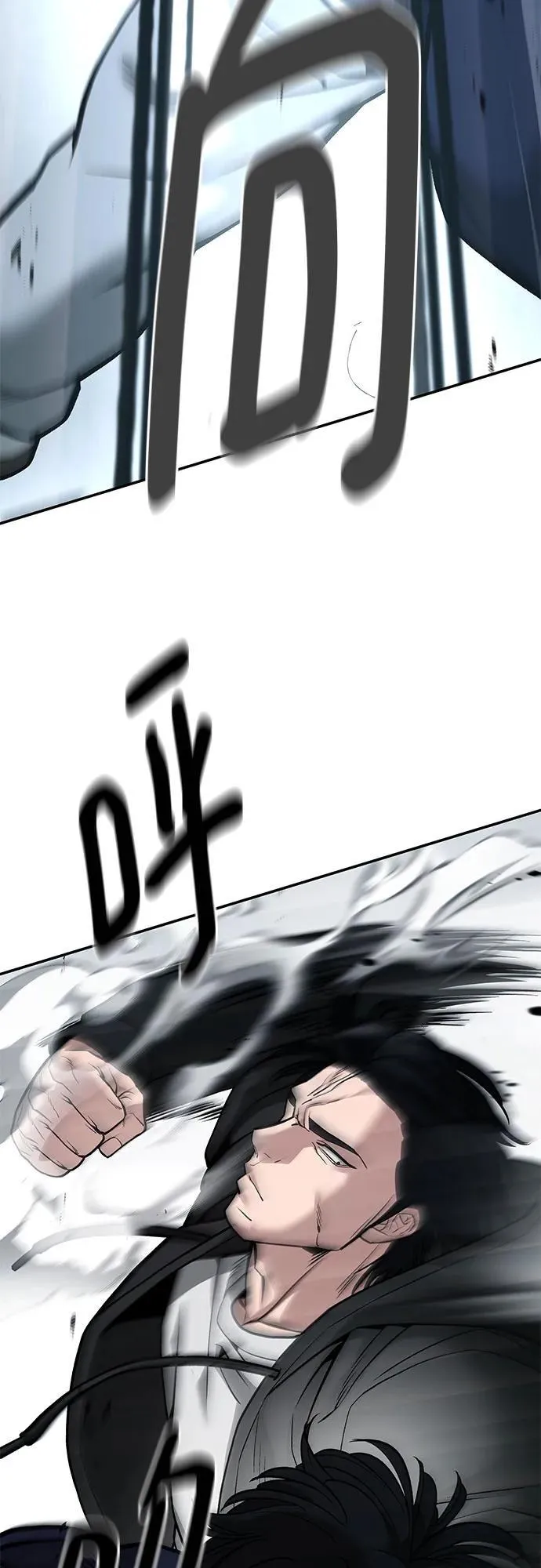 第99话 第35页
