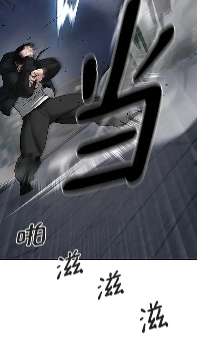 第99话 第52页