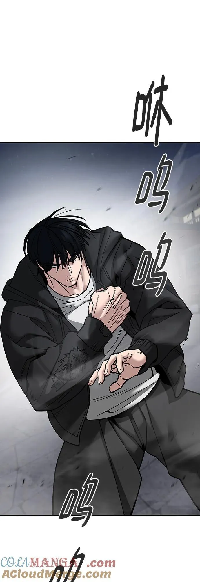 第99话 第53页