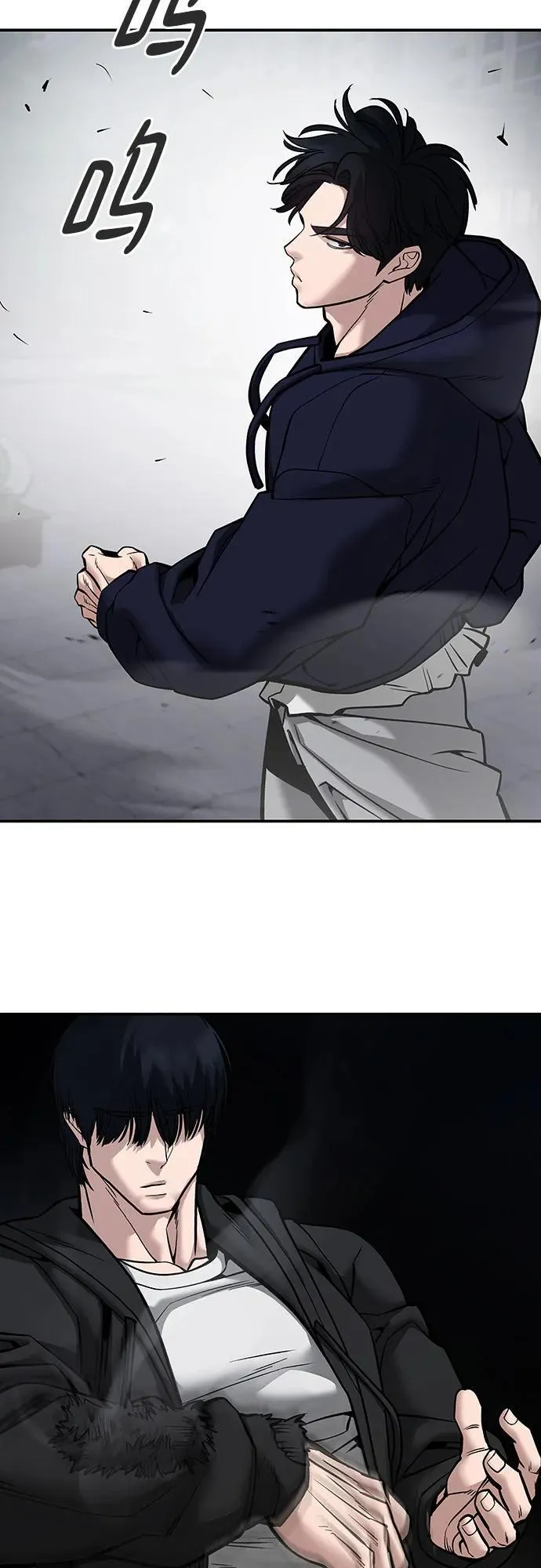 第99话 第54页