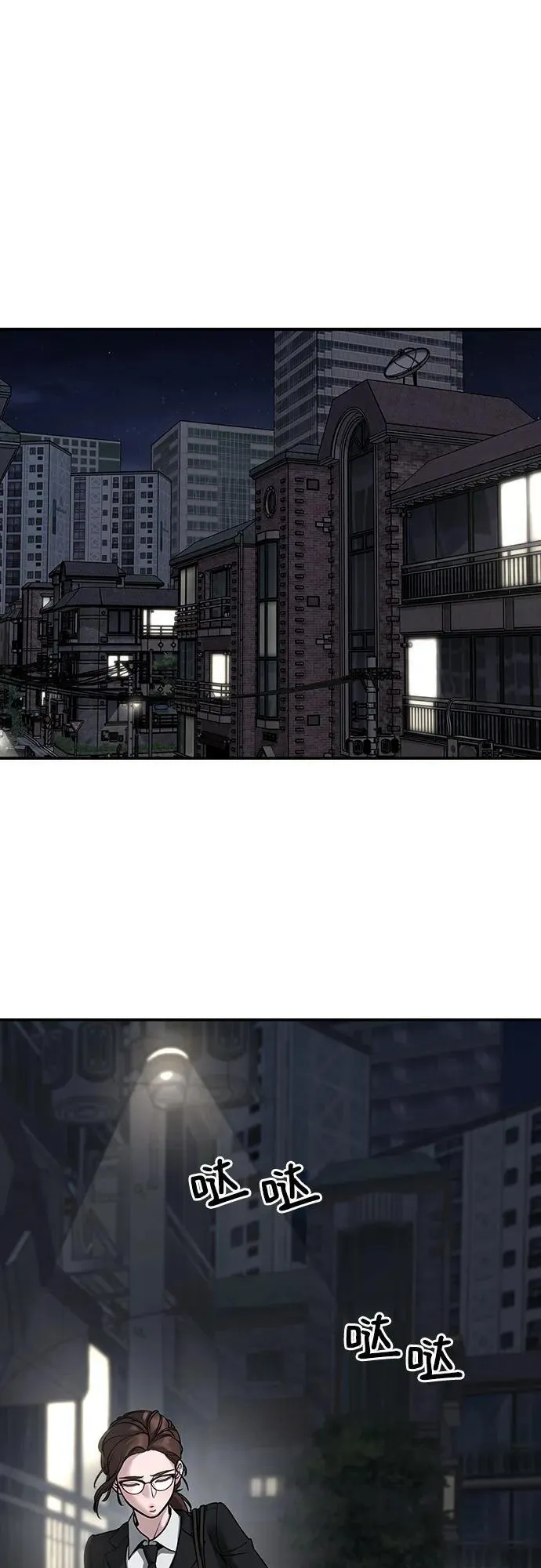 第99话 第58页