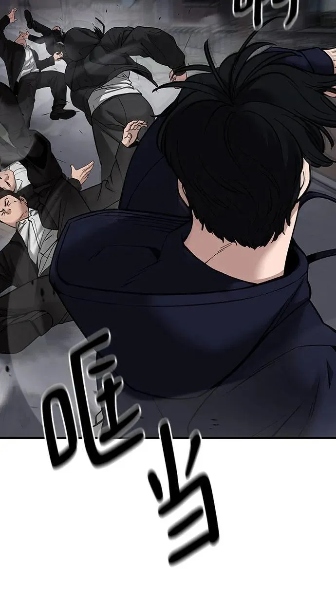 第99话 第103页