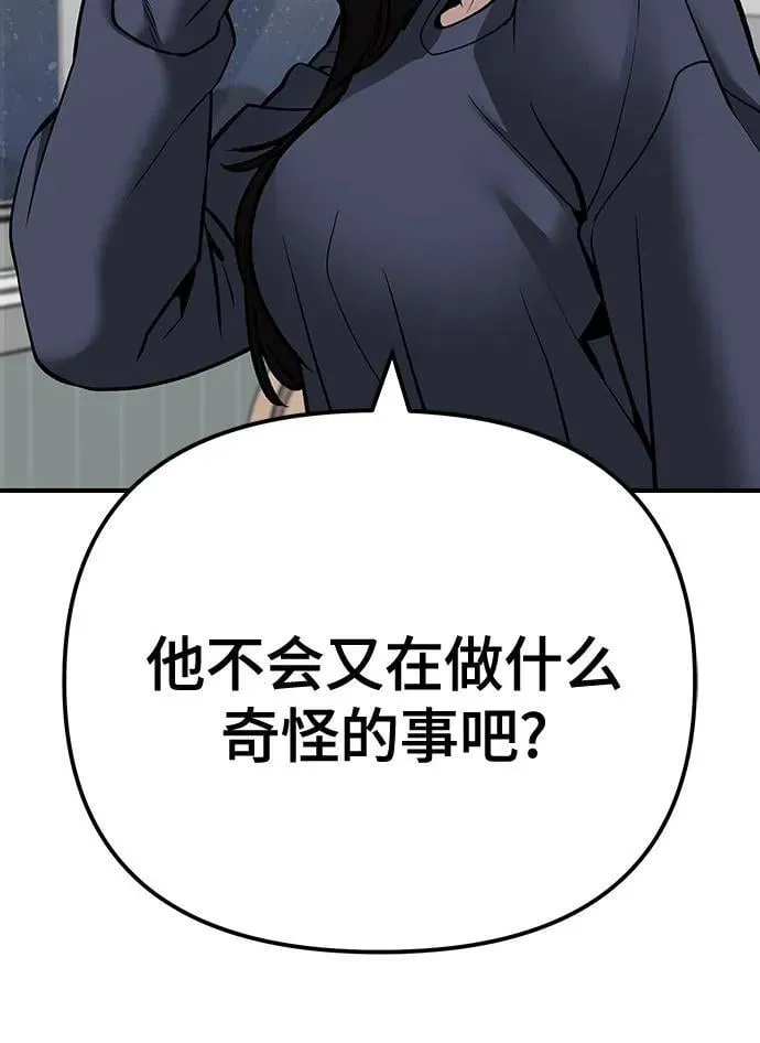 第99话 第108页