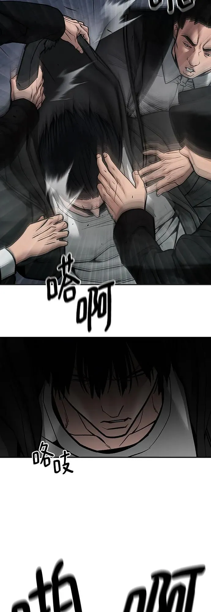 第99话 第110页