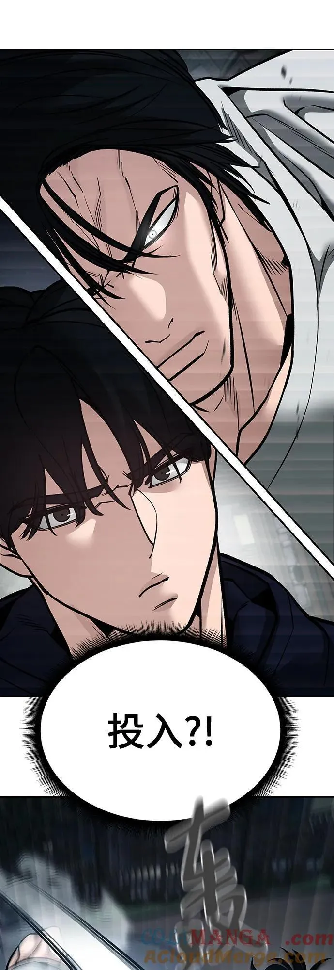 第99话 第113页
