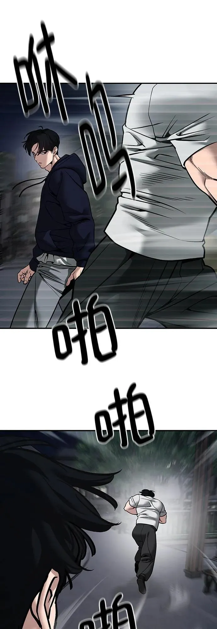 第99话 第116页
