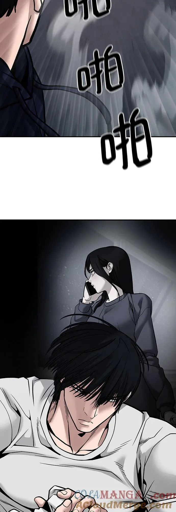 第99话 第117页