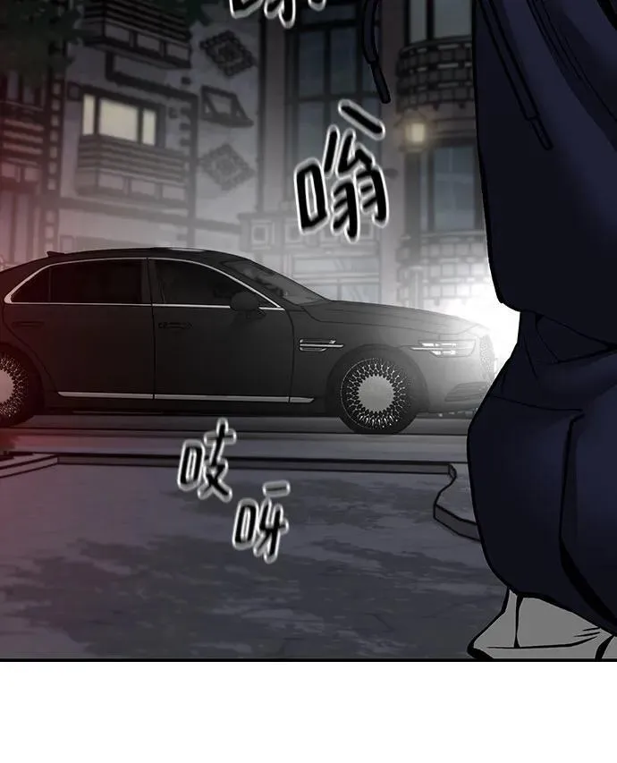 第99话 第120页