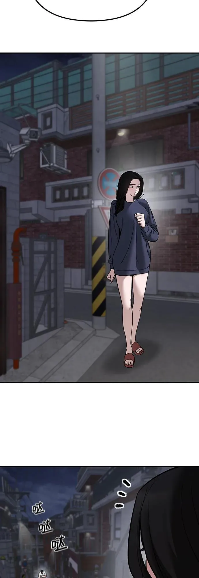 第100话 第3页