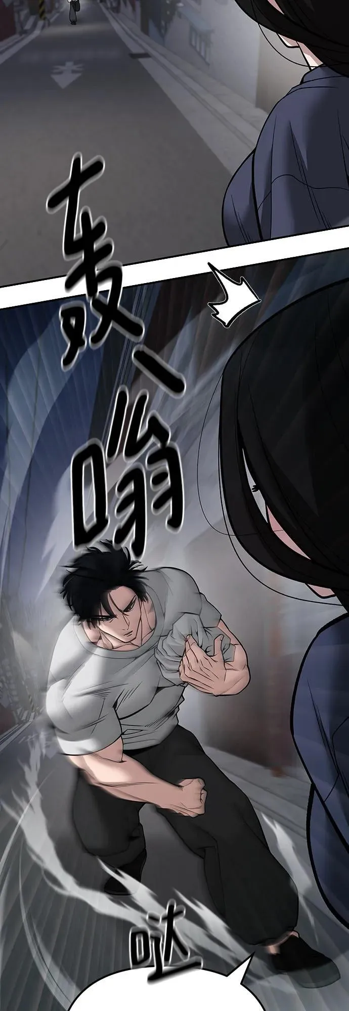 第100话 第4页