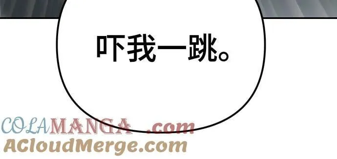 第100话 第5页