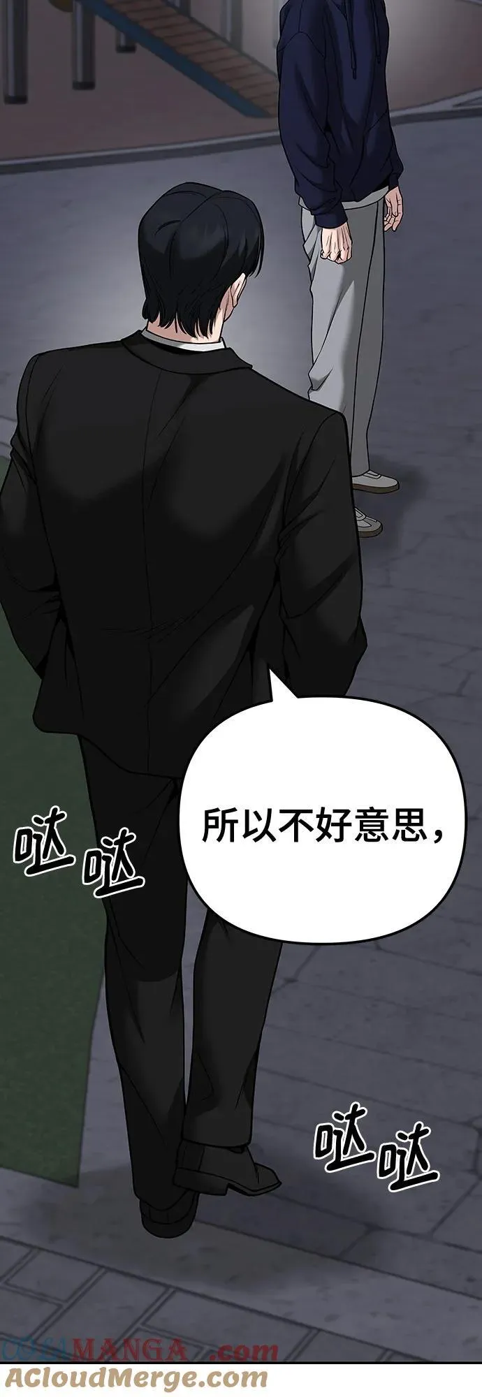 第100话 第13页