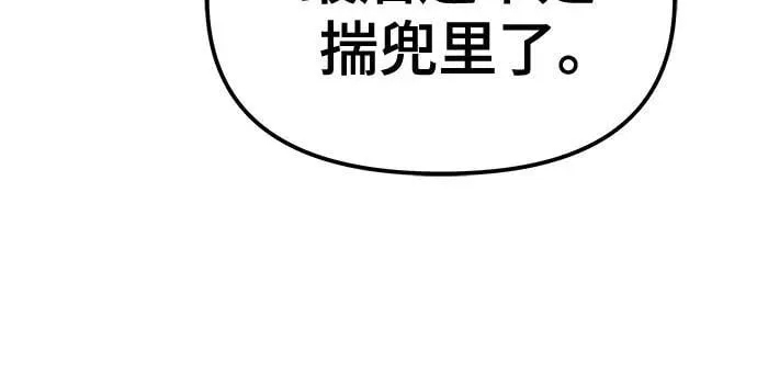 第100话 第27页