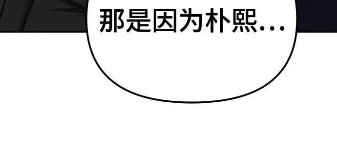 第100话 第36页