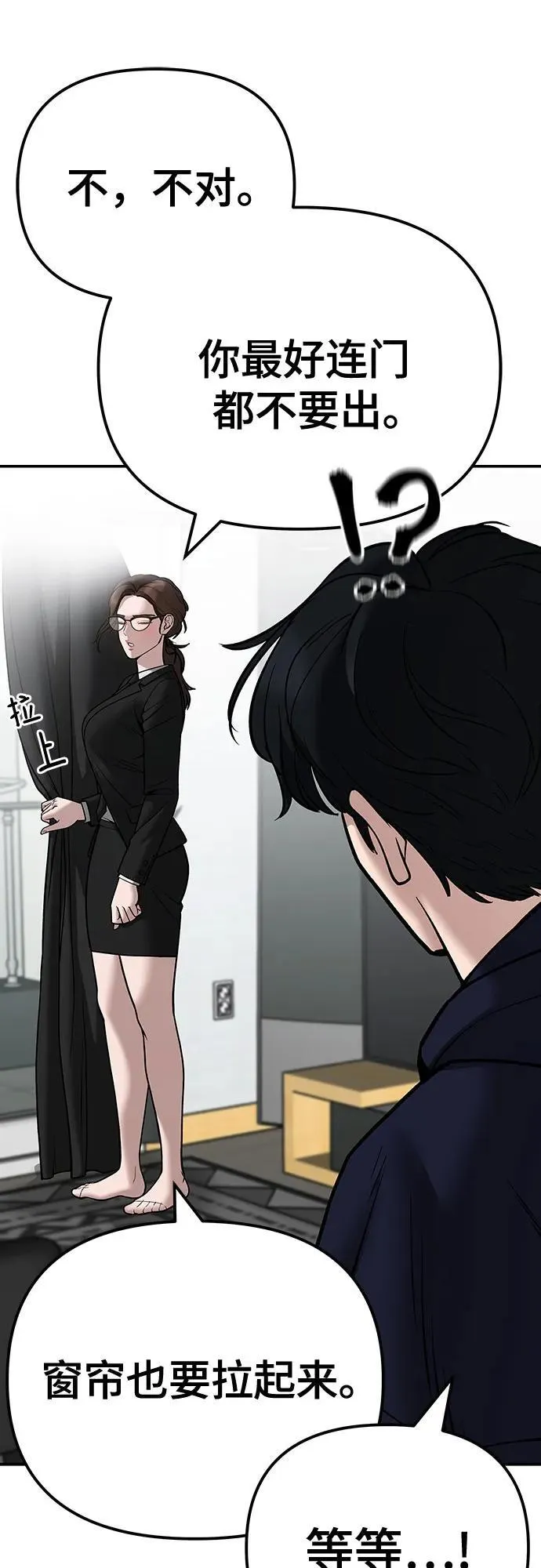 第100话 第40页
