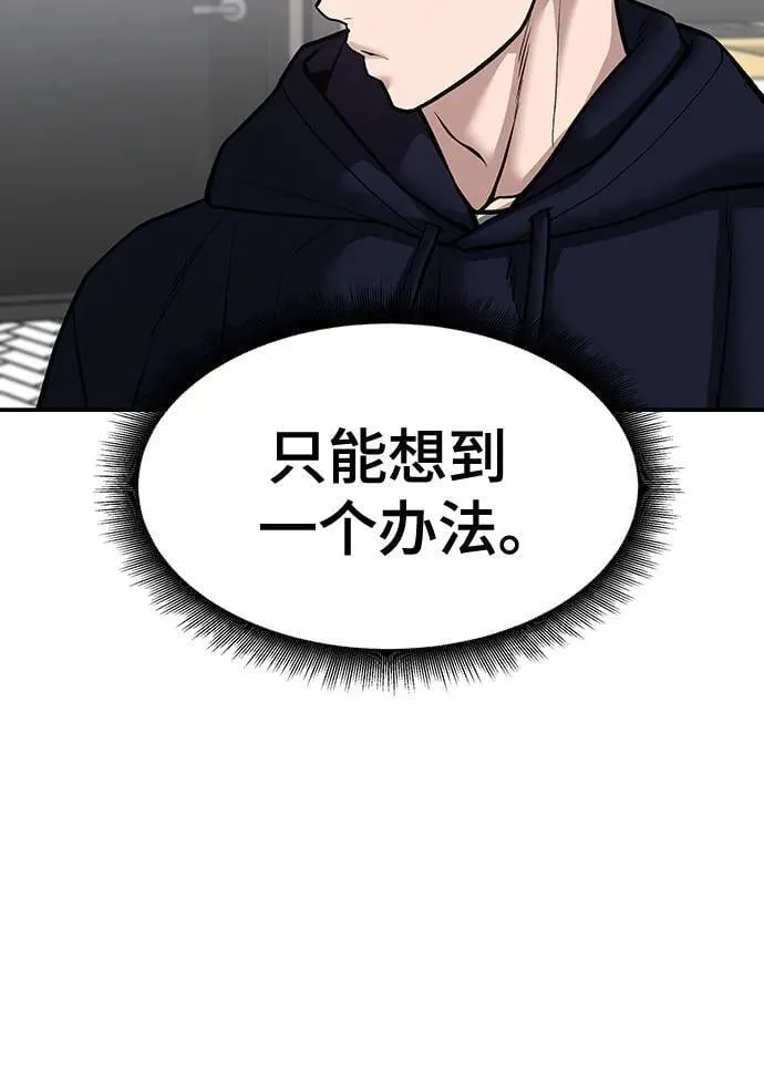 第100话 第48页