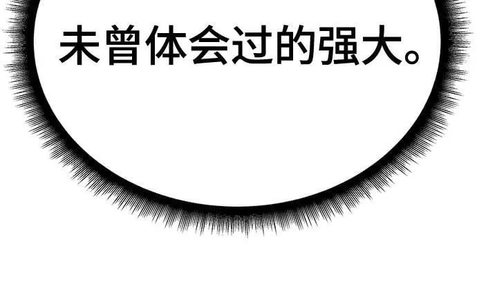 第100话 第56页