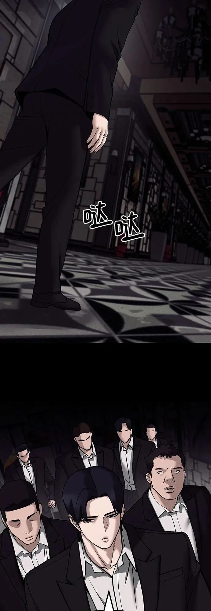 第100话 第58页