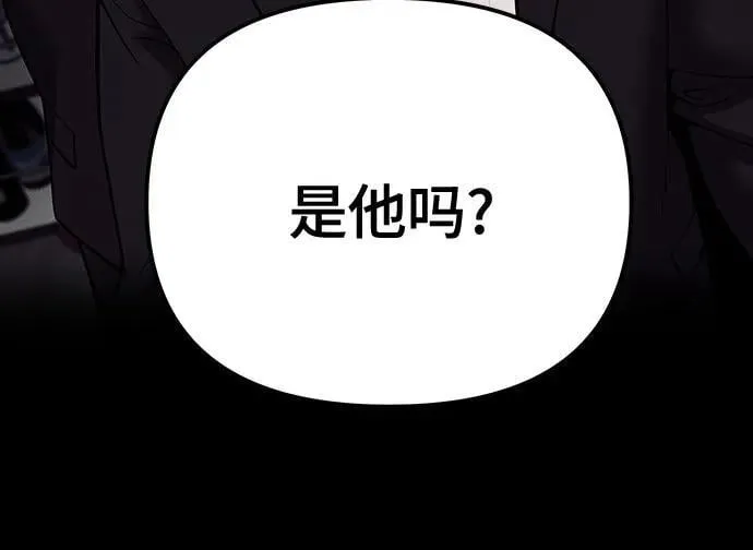 第100话 第59页