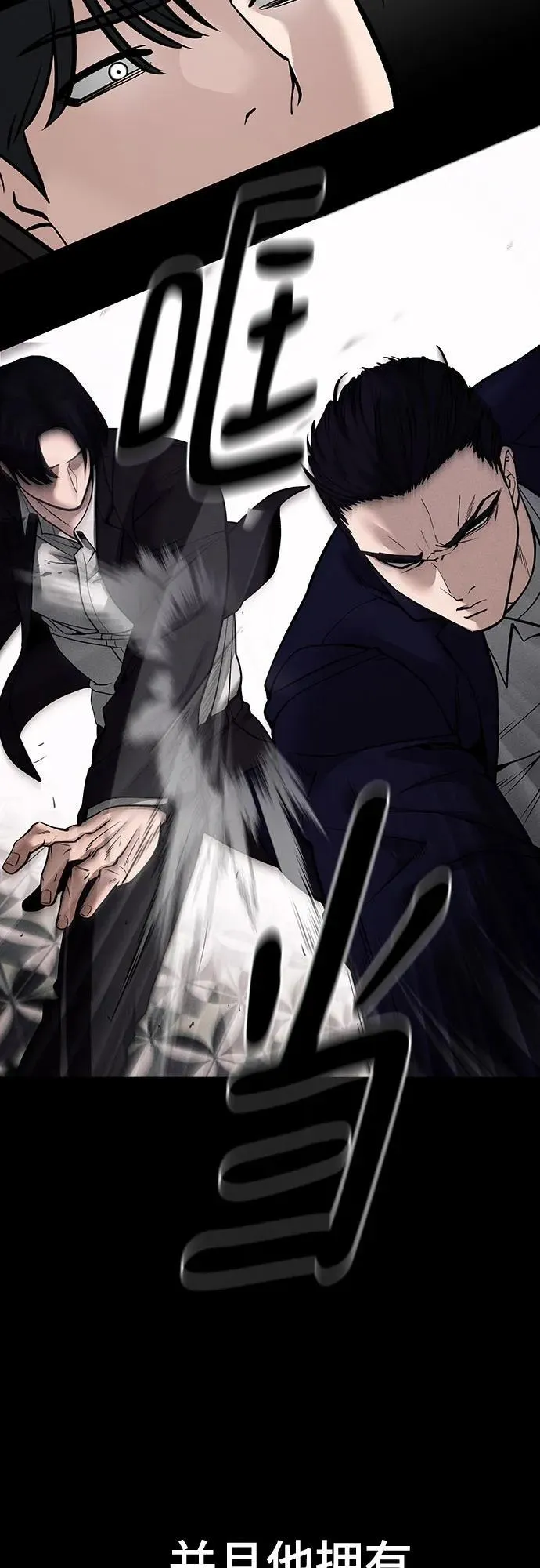 第100话 第67页