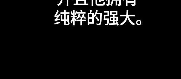 第100话 第68页