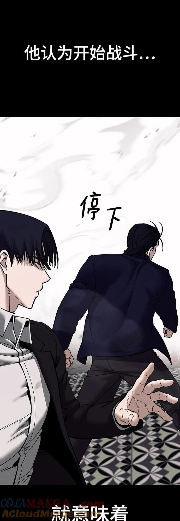 第100话 第69页