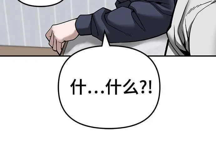 第100话 第88页