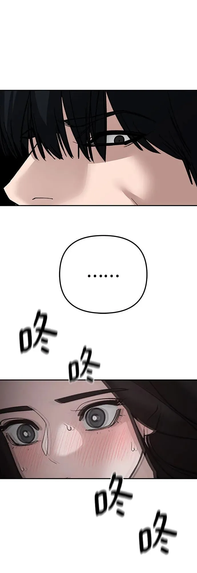第100话 第94页