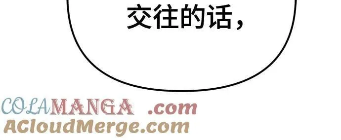 第100话 第101页